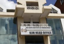 Kenya Institute of Management (KIM) Closed